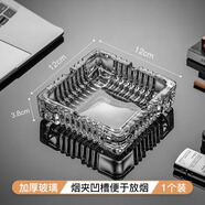DKO玻璃煙灰缸創(chuàng)意水晶家用客廳防飛灰辦公室用大氣輕奢高級感上檔次 12cm方形煙灰缸（透明）