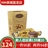 口福萊意大利榛子仁黑巧克力制品500克會(huì )員店 【原包整盒500g】