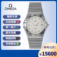 【二手99新】歐米茄星座男表自動(dòng)機(jī)械透底密底18K金精鋼表帶日歷顯示瑞士奢品天文臺(tái)認(rèn)證 1512.30.00石英白面33.5MM