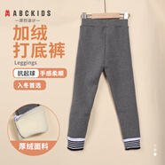 ABC KIDS女童加絨保暖打底褲 條紋灰色 120