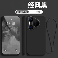 華為（HUAWEI）通用Pura70手機(jī)殼Prua70pro新款ultra全包防摔Pure7O保護(hù)套Puar70por+外殼u男p79女puro榮耀P7 【經(jīng)典黑】同色掛繩+全屏手機(jī)膜 華為Pura 