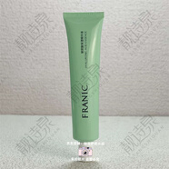 法蘭琳卡（FRANIC）套裝蘆薈親親補(bǔ)水禮盒洗面奶晶透水乳液眼精華面霜控油男女護(hù)膚品 玻尿酸保濕精華液30ml【無(wú)盒】
