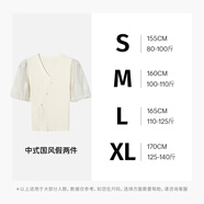 伊芙麗新中式國風(fēng)假兩件網(wǎng)紗V領(lǐng)設計感針織衫女2024秋裝新款 尺碼快選推薦 S 80-100斤