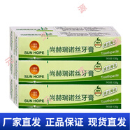 尚赫瑞諾絲牙膏清新口氣改善牙齒發(fā)酸發(fā)黃發(fā)黑口腔異味清涼薄荷味 尚赫通纖牙膏 810g*6支
