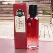 相宜本草紅景天煥白幼嫩菁華水補水150ml保濕 150mL