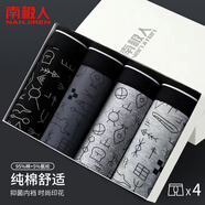 南極人男士內(nèi)褲男平角棉柔透氣男士四角短褲衩混色4XL