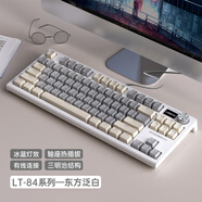 狼途LT84機(jī)械鍵盤客制化鍵盤有線電競游戲鍵盤平板電腦筆記本辦公鍵盤/鍵鼠套裝全鍵熱插拔 東方泛白【有線Logo屏】銀灰軸單光