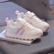 361°女童皮面運(yùn)動(dòng)鞋2025春秋新款兒童跑步鞋小女孩百搭阿甘鞋休閑鞋子 粉紅色- 內(nèi)長(zhǎng)14.7cm 23碼