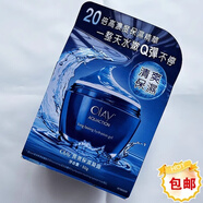 玉蘭油（OLAY）Olay玉蘭油水漾動力盈潤保濕露保濕補(bǔ)水潤爽膚水 七夕節(jié)禮物 港版olay保濕凝露晶露面霜50g