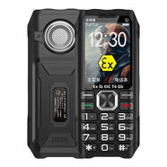 創(chuàng  )星M9本安防爆手機工業(yè)化工廠(chǎng)石油天燃氣油庫制藥廠(chǎng)4G全網(wǎng)通IICT4Ex煤礦工廠(chǎng)保密無(wú)拍照超長(cháng)待機 黑色【帶專(zhuān)用防爆證書(shū)】