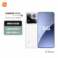 小米（MI） 15Pro 徠卡光學(xué)鏡頭 手機(jī)小米15pro 驍龍8版移動平臺 新品5G手機(jī) 白色 12GB+256GB 6期免息