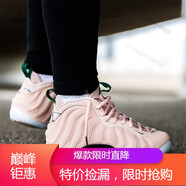 耐克（NIKE）女鞋新款Foamposite 女款噴泡氣墊緩震經(jīng)典運(yùn)動(dòng)休閑鞋耐磨籃球鞋 AA3963-200 新粉噴 36
