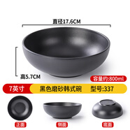 挽醉風(fēng)日式牛肉拉面碗商用黑色大碗湯碗面碗塑料碗仿瓷餐具碗筷麻辣燙碗 7寸黑色磨砂韓式碗