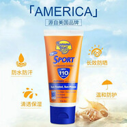 香蕉船美國 香蕉船BananaBoat 面部身體妨?xí)袼?0ml SPF50 PA+++ 高倍隔 一支 默認(rèn)
