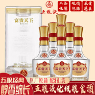 五糧液（WULIANGYE）【端午禮盒】濃香型高度白酒糧食酒喜酒婚宴年貨禮盒新年酒水送禮 52度 500mL 6瓶 優(yōu)級(jí)酒配3禮袋