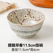 小鹿田燒日本進口家用陶瓷日式和風餐具釉下彩復古啞光釉飯碗面碗朦朧早春 朦朧早春11.5厘米碗