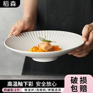 稻森陶瓷盤(pán)子家用菜盤(pán)2024新款日式斗笠盤(pán)高級感輕奢冷菜西餐盤(pán)餐具 斗笠盤(pán)-亮光-【丹迪灰】 8.5英寸