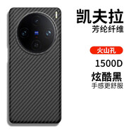 鑫圖 適用vivox100/Pro手機殼新款凱夫拉芳綸碳纖維超薄磨砂全包防摔高級感高檔商務(wù)保護套 iQOO8Pro【藍灰格-鏡頭保護】頭層牛皮 vivox100