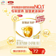 伊利金領(lǐng)冠育護(hù)400克嬰幼兒配方奶粉小盒試用裝配方牛奶粉盒裝更劃算 1段400克（0元入會(huì) 送500積分）