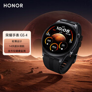 榮耀（HONOR）手表GS 4 輕薄設計全方位健康監測多功能運動(dòng)跑步手表 超長(cháng)續航智能電話(huà)手表穿戴藍牙通話(huà)NFC門(mén)禁 【星空探索】送貼膜+送曬單好禮