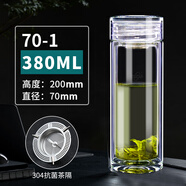 諾亞玻璃杯雙層茶水分離杯男女士高檔送禮禮盒泡茶抗菌濾網(wǎng)商務(wù)水杯 【70-1】抗菌茶隔 380ml