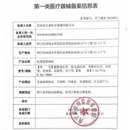藥房直售VIAVIO維E唇油小膠囊4ml支維美維儂睡眠唇油 2支裝