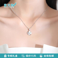 富天鵝四葉草純銀項鏈玫瑰金鎖骨鏈足銀999吊墜輕奢小眾生日禮物送女友 銀白色