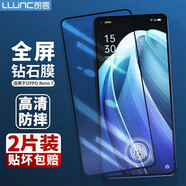 朗客【2片裝】適用OPPO Reno7/6鋼化膜K9Pro通用手機(jī)膜全屏覆蓋高清玻璃超薄前膜防摔刮抗指紋保護(hù)貼膜