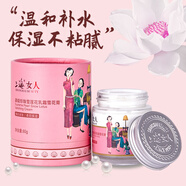 上海女人高級(jí)珍珠雪蓮花乳霜雪花膏補(bǔ)水乳液面霜緊實(shí)肌膚淡化細(xì)紋特產(chǎn)