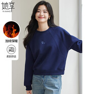她享圓領(lǐng)衛衣女加絨上衣插肩袖短款外套女愛(ài)心刺繡減齡套頭衫 T44W005