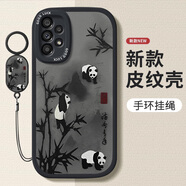 謄揚(yáng) 適用三星a53/a73/a72手機(jī)殼 5G全包防摔中國(guó)風(fēng)創(chuàng)意硅膠新款皮紋軟殼事事如意男女 【酷炫黑】國(guó)風(fēng)熊-贈(zèng)保護(hù)膜+指環(huán)掛繩 三星A53(5G)