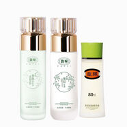 馥珮密集保濕護膚品套裝補鎖水滋潤水感美肌臉部護理化妝品全套 3件套：柔膚水+乳液+精華液