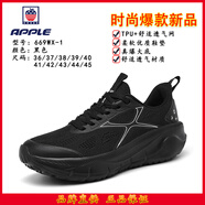 Apple美國蘋(píng)果輕奢夏季新款跑步鞋輕便減震呼吸透氣網(wǎng)面運動(dòng)超軟增高鞋 黑色669WX-1 （當天發(fā)貨） 38
