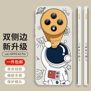 霸時(shí)代 適用 OPPOA3Pro手機(jī)殼液態(tài)硅膠軟殼OPPO A3 Pro保護(hù)套全包仰望星空創(chuàng)意雙側(cè)邊防摔外殼 古董白【雙側(cè)邊仰望星空】 OPPO A3Pro