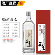 文王貢酒人生系列 不惑天命白酒 高端商務(wù)宴請 安徽濃香型自飲白酒 50度 500mL 6瓶 【50度而立整箱】