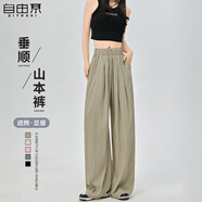 自由系山本褲子女夏季薄款2025新款高腰寬松垂感慵懶拖地休閑冰絲闊腿褲