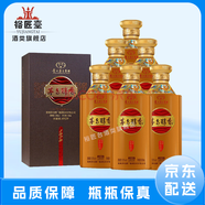 茅臺（MOUTAI）貴州茅臺醇系列 53度 醬香型白酒 新老版本隨機發(fā) 53度 500mL 6瓶 茅臺醇香1979