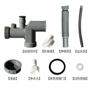 余庫余庫垃圾處理器相關(guān)配件 單槽下水管R3005