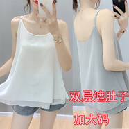 大碼吊帶背心女200斤可外穿寬松顯瘦遮肚子上衣夏季女裝 打底內搭 灰色 L 建議100-130斤