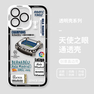AC米蘭蘋果14pro手機殼iphone15promax適用13米蘭11阿森納12透明x 貓眼透明殼-皇馬BD00894 iPhone16pro