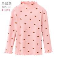 多妙屋女童打底衫秋冬新款兒童長袖T恤大童半高領(lǐng)上衣加絨秋衣洋氣童裝 單層款粉色 81387 130cm
