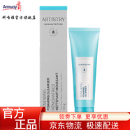 安利（Amway）雅姿煥活潔面乳125g（宏邦奇亞）
