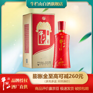 牛欄山 百年紅(8) 濃香型白酒 純糧固態(tài)釀造 38度 500mL 1瓶 單瓶裝