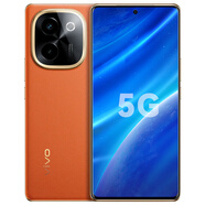 vivo Y200 5G新款 80W超級(jí)快充 120Hz曲面屏 5000萬(wàn)索尼超清影像拍照手機(jī) 赤橙 12GB+256GB【6000mAh藍(lán)海電池】 官方標(biāo)配：送90天碎屏保
