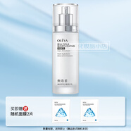 奧洛菲（OLEVA）臻妍舒悅多重柔護(hù)套裝 補(bǔ)水保濕潔面爽膚水乳面霜修護(hù)精華護(hù)膚品 柔膚乳100ml