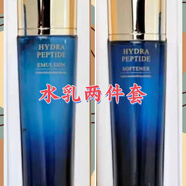 依普斯韓國原裝ipse依普斯多肽水漾動(dòng)力水乳組合高保濕滋養補水專(zhuān)柜536