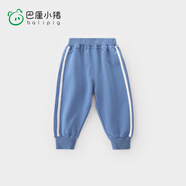 巴厘小豬兒童褲子男童休閑褲寶寶長(cháng)褲春季嬰幼兒衛褲小童束腳 鈷藍 80 cm