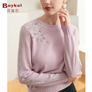 貝加爾  【少女感花朵水鉆羊絨衫】貝加爾秋冬圓領(lǐng)粉色輕奢羊絨針織衫 淺荷粉 XL/110