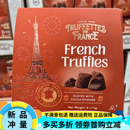 喬慕（Truffles）開市客法國進口喬慕Truffles/德菲絲松露巧克力原味造型1000g (拆分)1000g*1盒