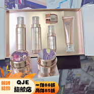 雅完美（Arhvin）【官方店】雅完美玻色因凝時御齡七件套改善提亮 雅完美七件